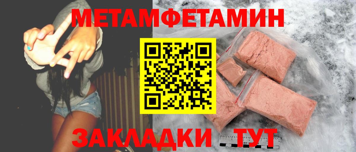 blacksprut как зайти  АМФЕТАМИН VHQ  Вход с VPN  Усть-Илимск 