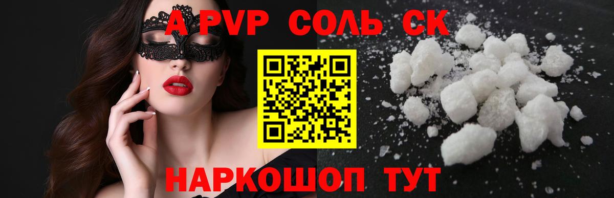 Усть-Илимск  где купить наркоту  Вход с VPN  A-PVP мука  Alfa_PVP Соль 