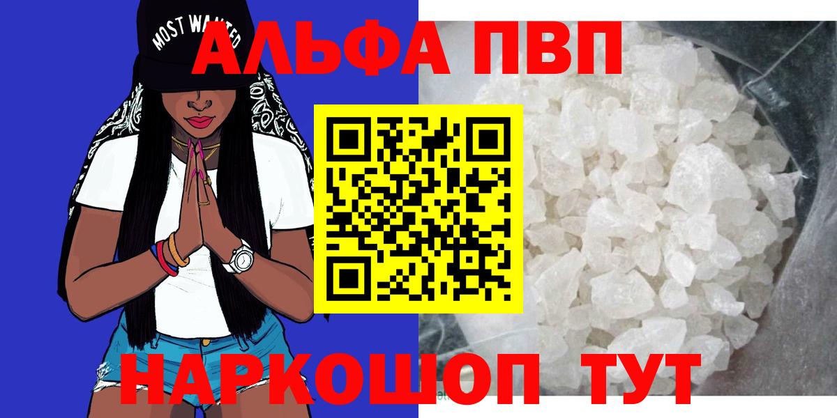 Альфа ПВП СК КРИС Усть-Илимск