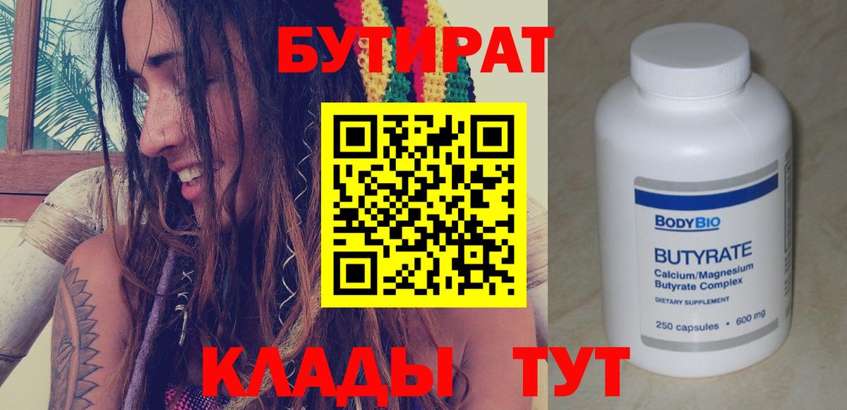 Меф мяу мяу Усть-Илимск