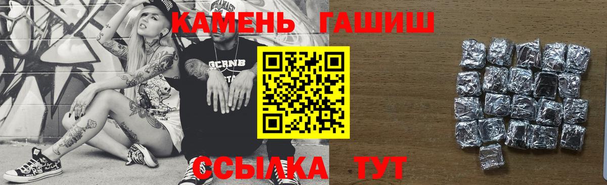ГАШИШ Ice-O-Lator  как найти закладки  Усть-Илимск  Вход с VPN  ГАШ AMNESIA HAZE 