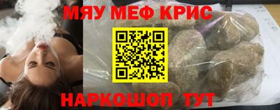 спайс Ливны