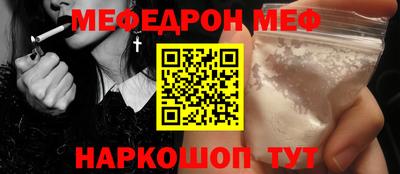 спайс Ливны