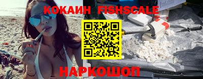 спайс Ливны
