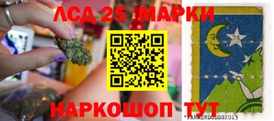 спайс Ливны