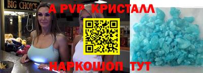 сатива Лесосибирск