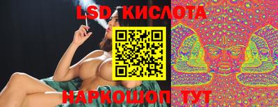 спайс Ливны