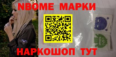 спайс Ливны