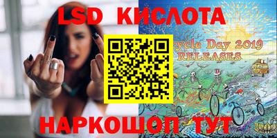 спайс Ливны