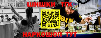 спайс Ливны