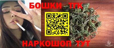 сатива Лесосибирск