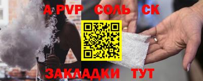 сатива Лесосибирск