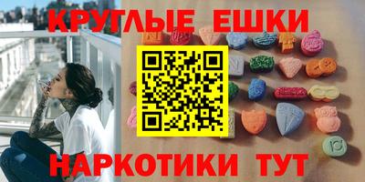 спайс Ливны