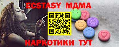 сатива Лесосибирск