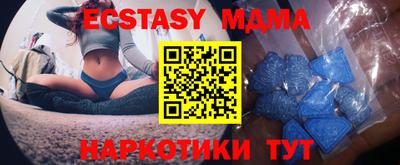 спайс Ливны