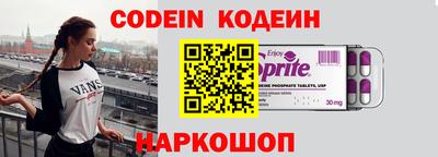 сатива Лесосибирск