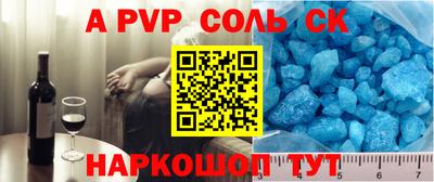 сатива Лесосибирск