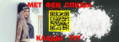 спайс Ливны
