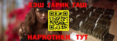 сатива Лесосибирск