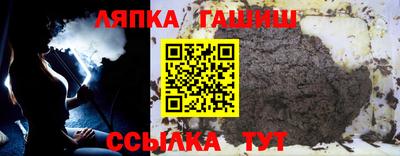 сатива Лесосибирск