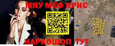 сатива Лесосибирск