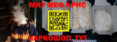 сатива Лесосибирск