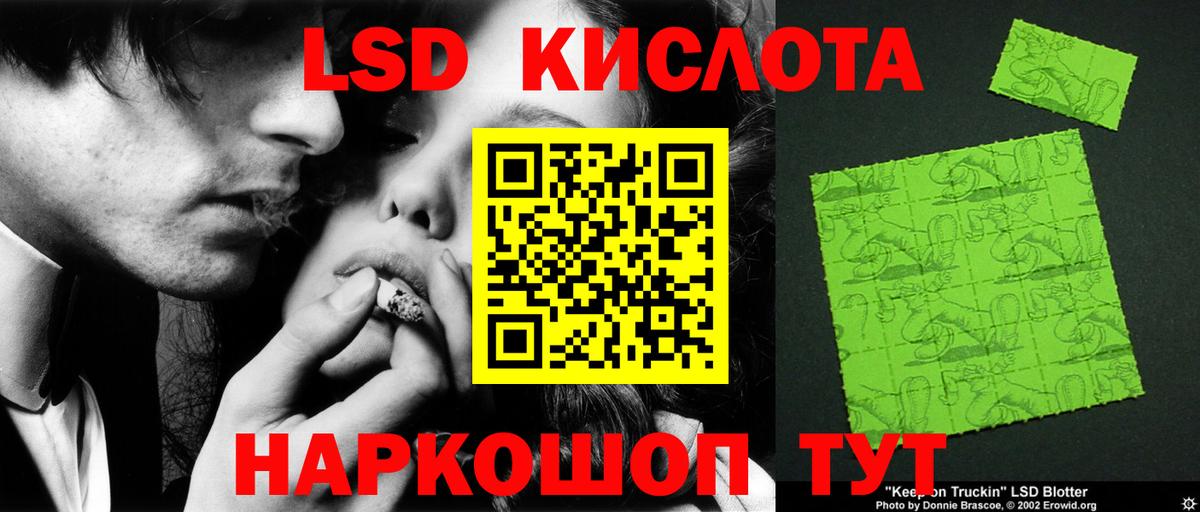 LSD-25 экстази ecstasy  ЛСД экстази ecstasy  гидра ссылки  Усть-Илимск  Вход с VPN 