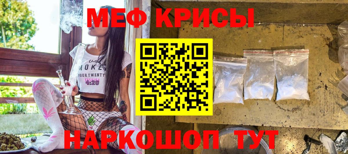 Мефедрон mephedrone  Меф mephedrone  Вход с VPN  Мефедрон  Усть-Илимск 