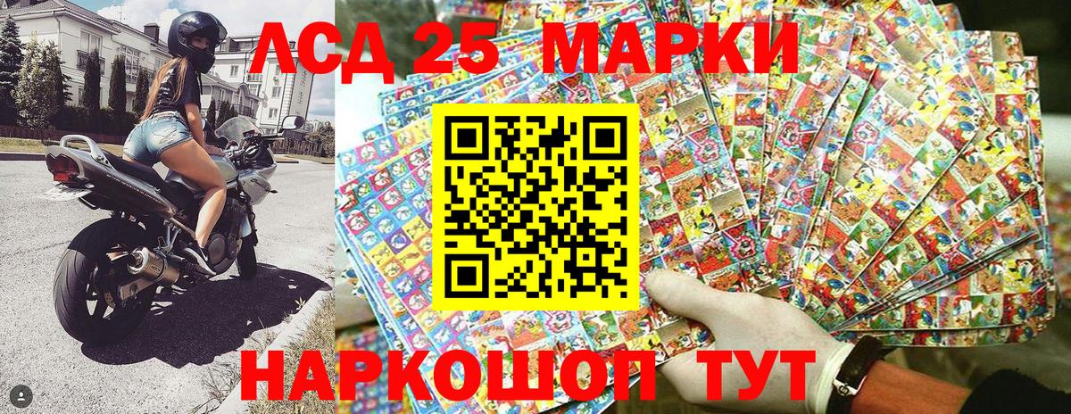 Метамфетамин  Каннабис  МЕФ   NBOMe  Усть-Илимск  ГАШ  Канабис  Вход с VPN 