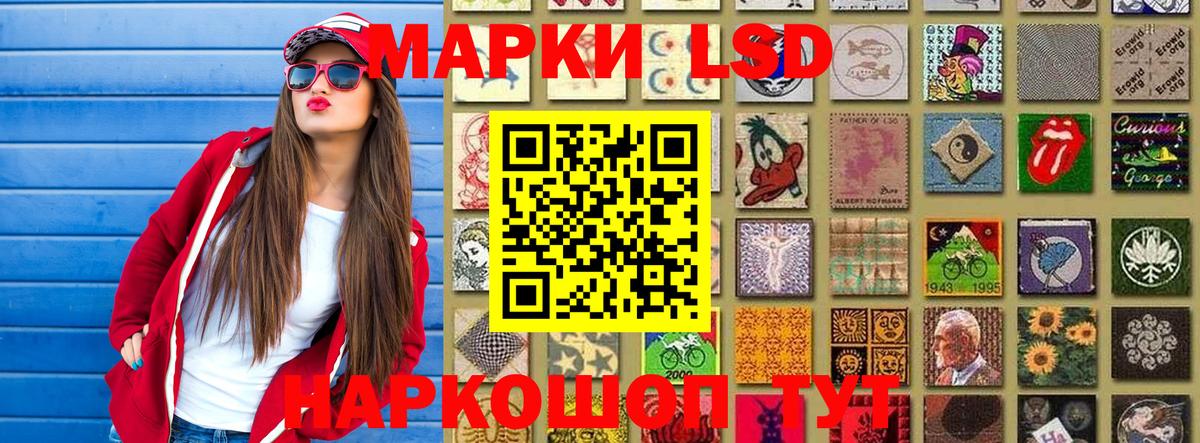 Марки NBOMe 1,5мг  Марки 25I-NBOMe  Усть-Илимск  Вход с VPN 