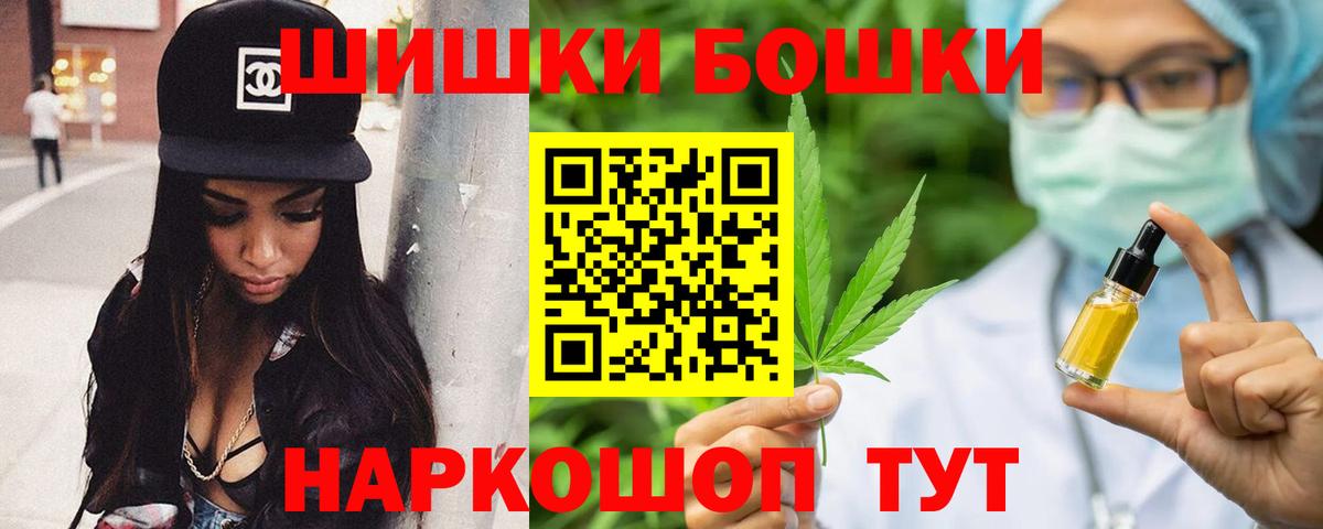 Усть-Илимск  Каннабис гибрид  Марихуана марихуана  Канабис LSD WEED  Канабис конопля  Вход с VPN 